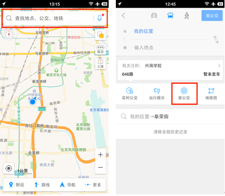 QQ截图20160105123158