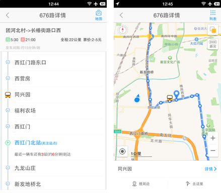 QQ截图20160105123229