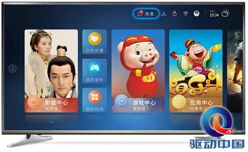 QQ截图20160105115333