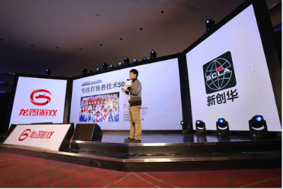 上海新创华文化发展有限公司版权商务总监肖寒冰