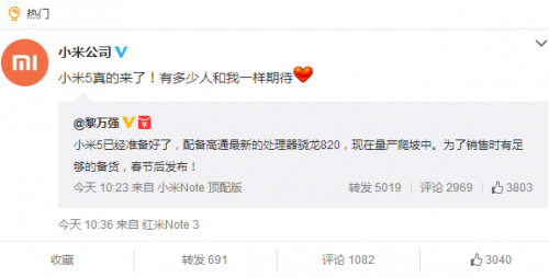 QQ截图20160106125740