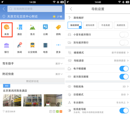 QQ截图20160106152244