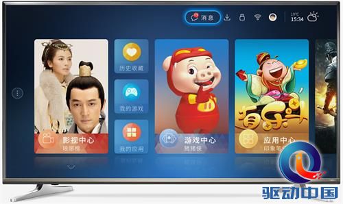 QQ截图20160106152519