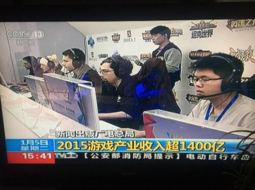 WCA再登央视 中国电竞大时代来临 WCA再登央视 中国电竞大时代来临4