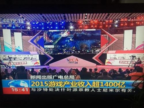 WCA再登央视 中国电竞大时代来临 WCA再登央视 中国电竞大时代来临