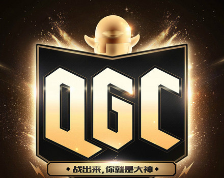 在DCC峰会上感受QGC带来的视觉冲击：让数字运动起来1