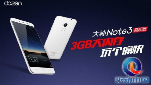 QQ截图20160107103836