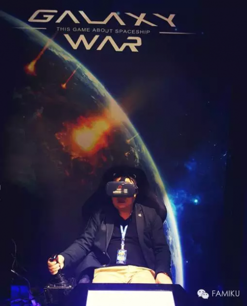 1452146663768184.png 最棒的虚拟现实游戏FAMIKU VR公园亮相动漫游戏展7