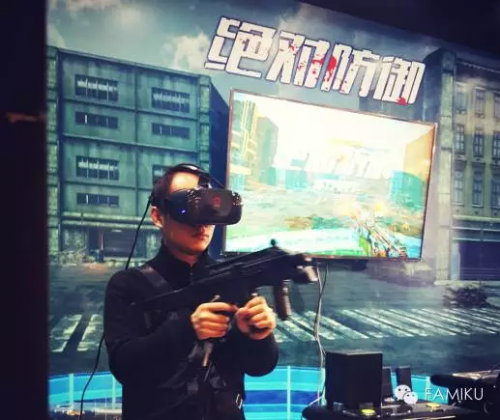 1452146569971992.png 最棒的虚拟现实游戏FAMIKU VR公园亮相动漫游戏展5