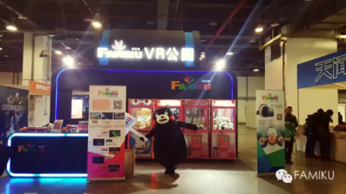 1452146496817796.png 最棒的虚拟现实游戏FAMIKU VR公园亮相动漫游戏展2