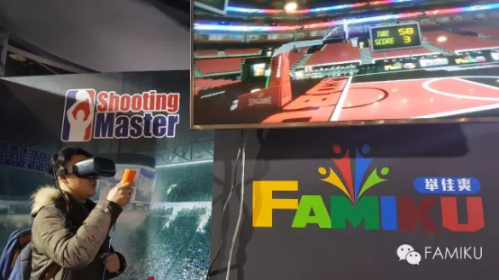 1452146699852604.png 最棒的虚拟现实游戏FAMIKU VR公园亮相动漫游戏展9