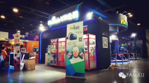 1452146508769582.png 最棒的虚拟现实游戏FAMIKU VR公园亮相动漫游戏展3
