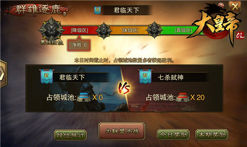 金牌制作人解读三国情怀SLG手游《大皇帝OL》2