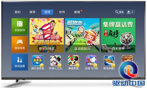 QQ截图20160107152720