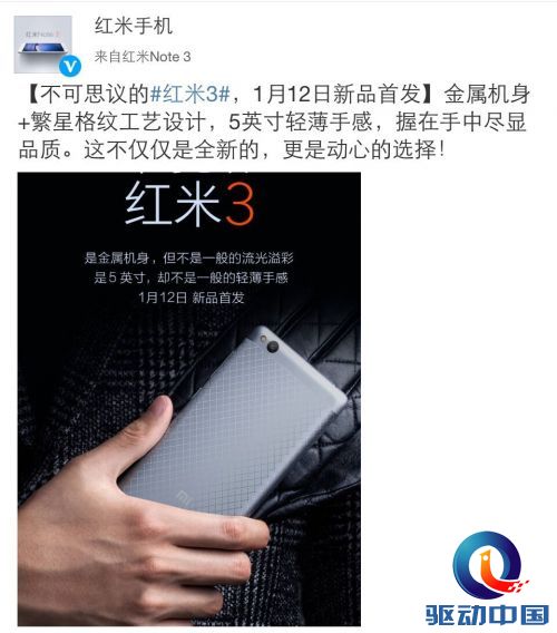 QQ图片20160108093006