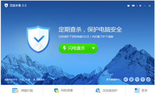 QQ截图20160108111034