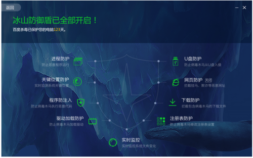 QQ截图20160108111112