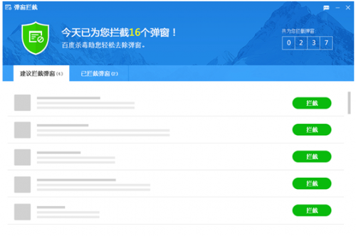 QQ截图20160108111145