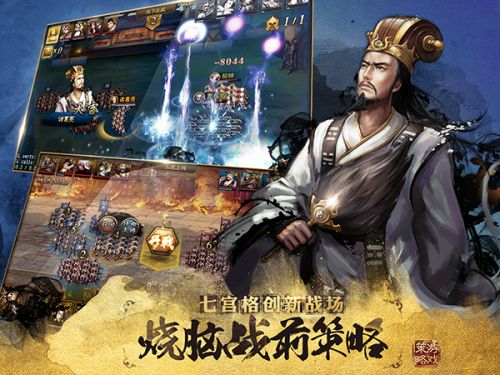 策略手游迎来爆发年 游族携SLG优势与精品入局1