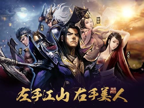 策略手游迎来爆发年 游族携SLG优势与精品入局