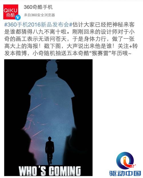 QQ图片20160108112836