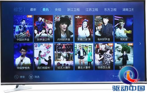 QQ截图20160108112523
