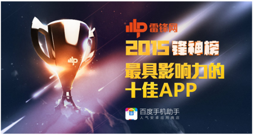 QQ截图20160111154253