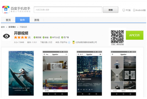 QQ截图20160111154521