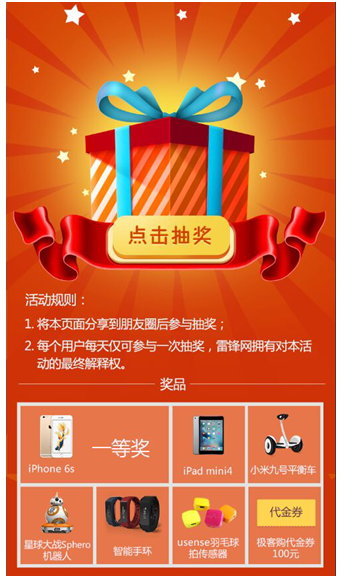 QQ截图20160111154551