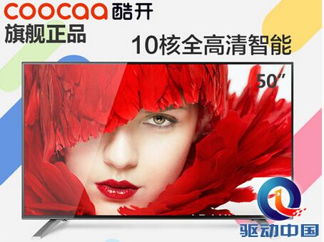 QQ截图20160111112925