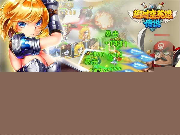 1452500913960223.jpg 卓越游戏打造PvP互动卡牌大作《超时空英雄》1