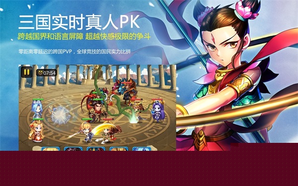 1452500993422748.jpg 卓越游戏历时29个月开发第四代卡牌 主打亚洲同服PK2