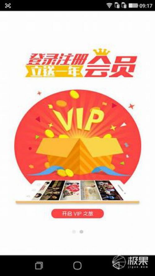 有了双系统，终于可以在一个手机上登两个微信了