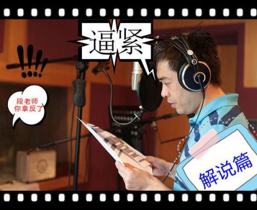 李咏主持游戏晚会？盘点明星与游戏的奇葩跨界玩法