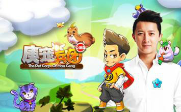 李咏主持游戏晚会？盘点明星与游戏的奇葩跨界玩法