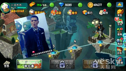 李咏主持游戏晚会？盘点明星与游戏的奇葩跨界玩法