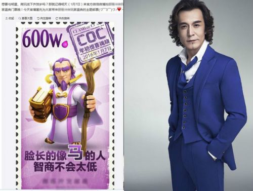 李咏主持游戏晚会？盘点明星与游戏的奇葩跨界玩法