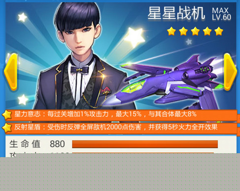 李咏主持游戏晚会？盘点明星与游戏的奇葩跨界玩法