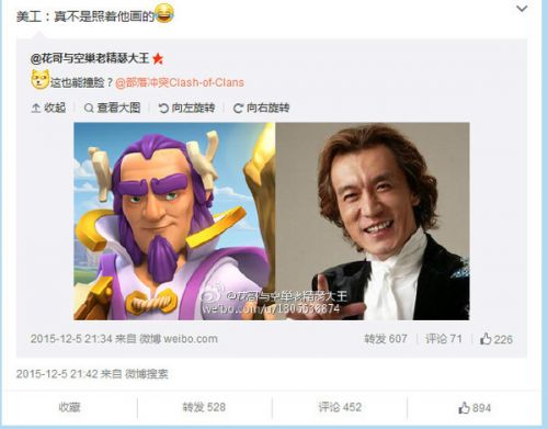 前央视名嘴加盟？部落冲突玩家盛典主持人猜想