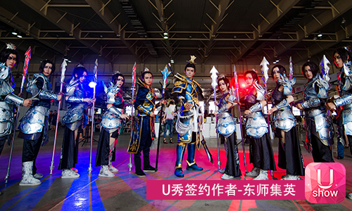 二次元-Coser大聚集 只因U秀即将上线4