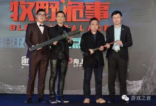 GMGC2016 爱奇艺将携重磅IP 亮相第五届全球移动游戏大会IP对接会3