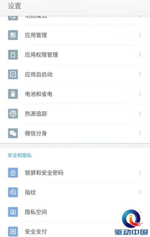 QQ截图20151230095452