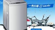 海尔全自动波轮洗衣机：7公斤容量仅999元