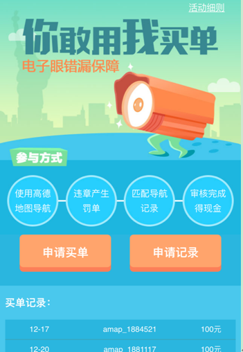 QQ截图20160113141821