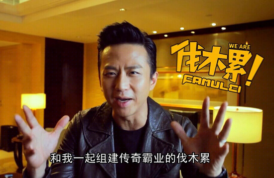 超时服役的秘诀:从《传奇霸业》周年庆典看出去1