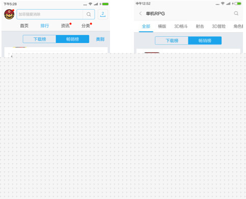 无IP,不游戏?中小团队的破冰之路