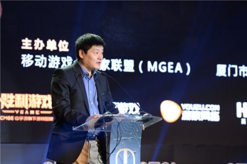 共襄游戏盛会 第三届移动游戏产业年度高峰会厦门隆重举办3