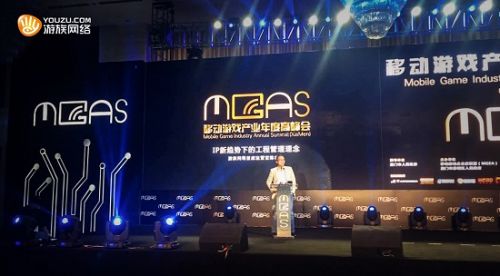 游族网络陈礼标：IP新趋势下的工程管理理念1