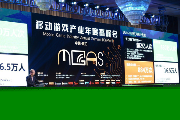 炫彩互动张鹏:筑梦计划,爱游戏助力移动电竞
