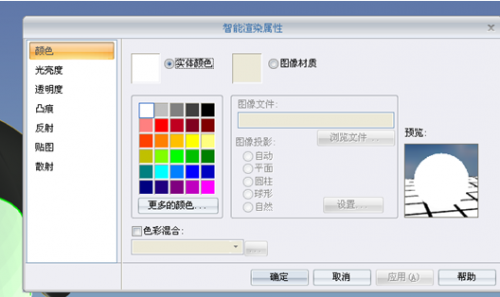 QQ截图20160114134021